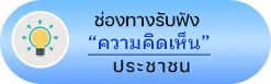 องค์การบริหารส่วนตำบลน้ำแวน