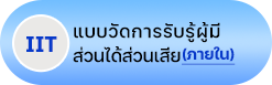 องค์การบริหารส่วนตำบลน้ำแวน