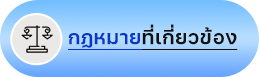 องค์การบริหารส่วนตำบลน้ำแวน