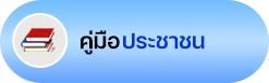 องค์การบริหารส่วนตำบลน้ำแวน
