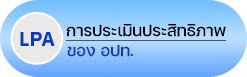 องค์การบริหารส่วนตำบลน้ำแวน