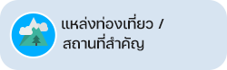 องค์การบริหารส่วนตำบลน้ำแวน