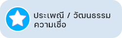 องค์การบริหารส่วนตำบลน้ำแวน