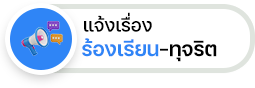 องค์การบริหารส่วนตำบลน้ำแวน