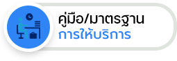 องค์การบริหารส่วนตำบลน้ำแวน