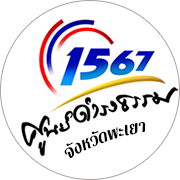 องค์การบริหารส่วนตำบลน้ำแวน