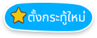 องค์การบริหารส่วนตำบลน้ำแวน