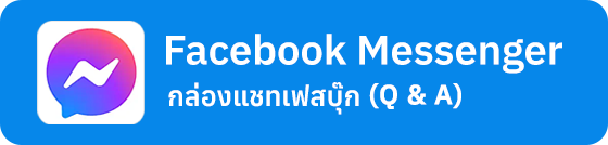 องค์การบริหารส่วนตำบลน้ำแวน